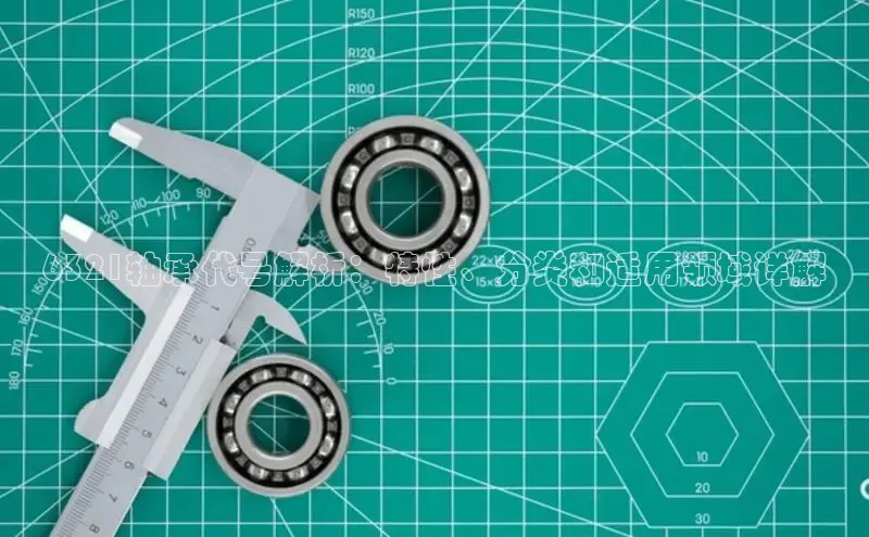 7790必发集团app客服