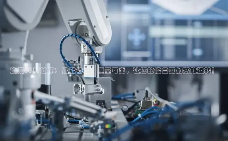 7790必发集团登录