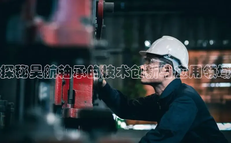 必发集团welcome登录入口