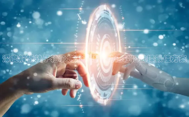 必发7790官方网站进入