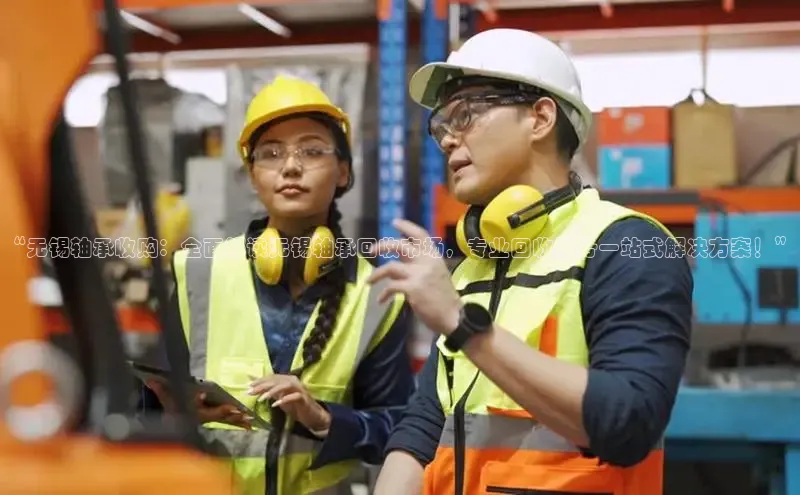 必发集团app下载安装