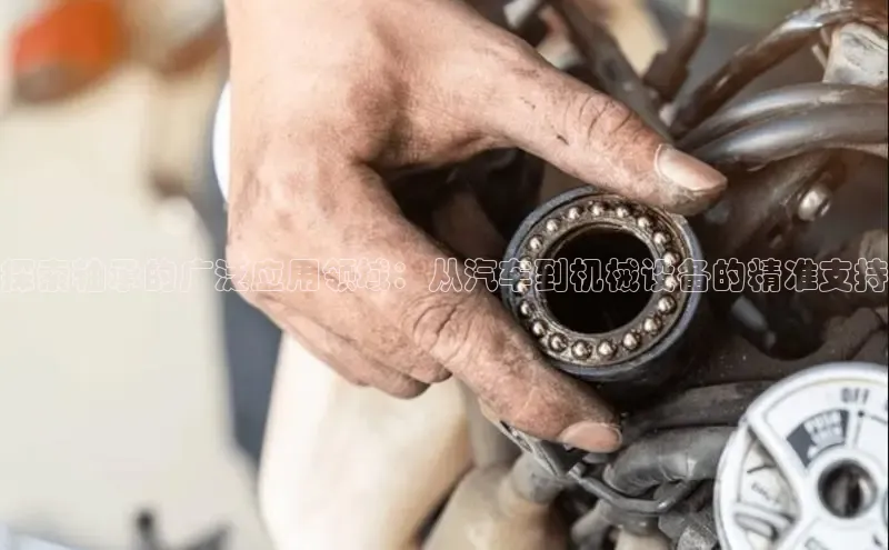 必发集团网站首页