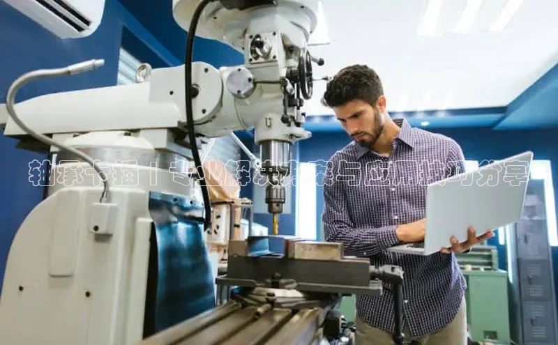 必发官方入口登录