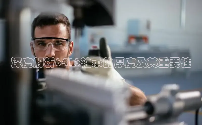 必发7790电子集团线上平台