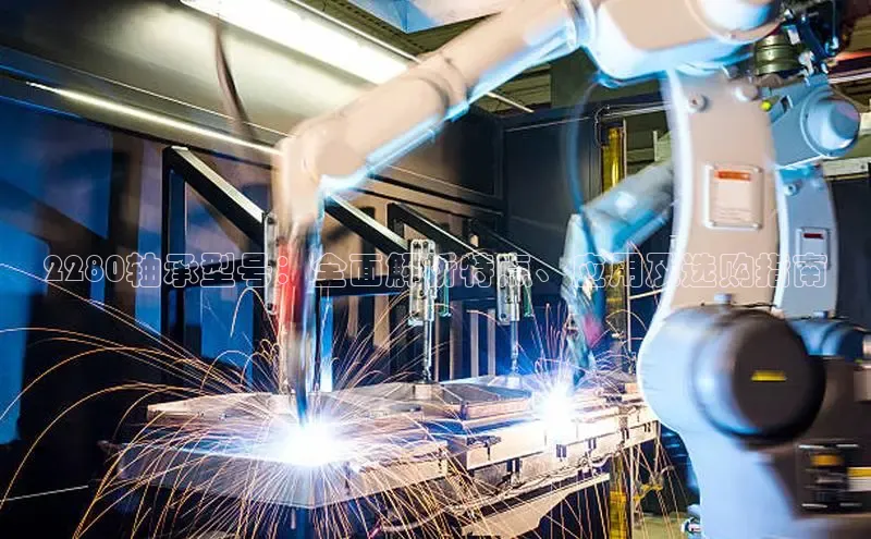 7790必发集团app下载安装