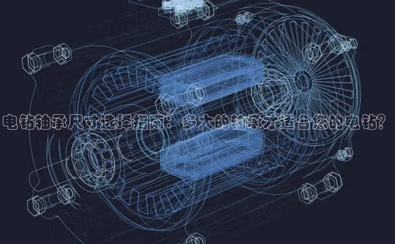 7790必发集团登录