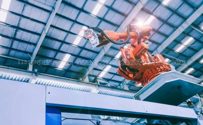 7790必发集团app客服