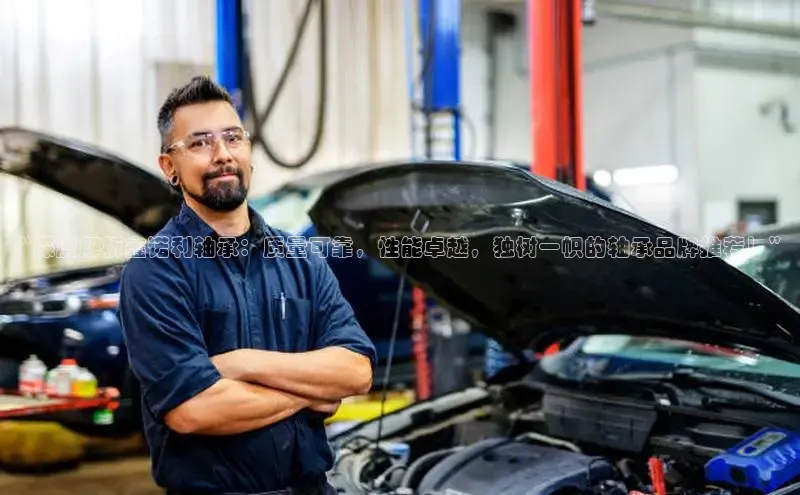 7790必发集团app客服