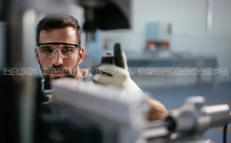 7790必发集团app下载安装