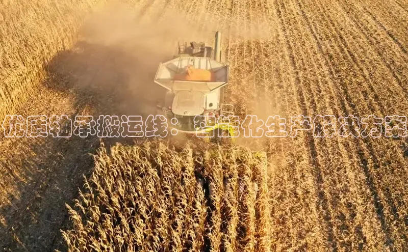 必发集团app下载安装手机版