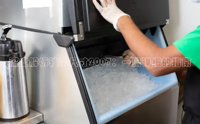 7790必发集团app客服