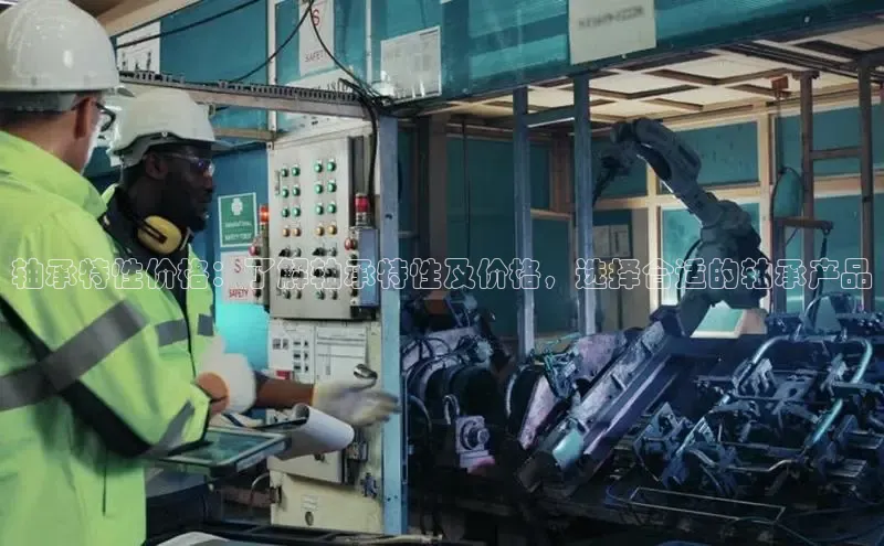 必发官方入口登录